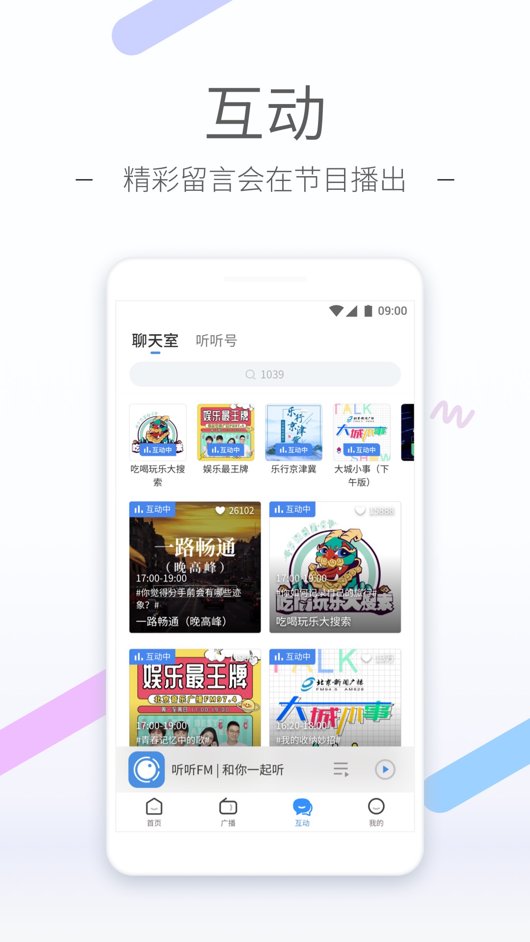 多脚爬行动物图片截图