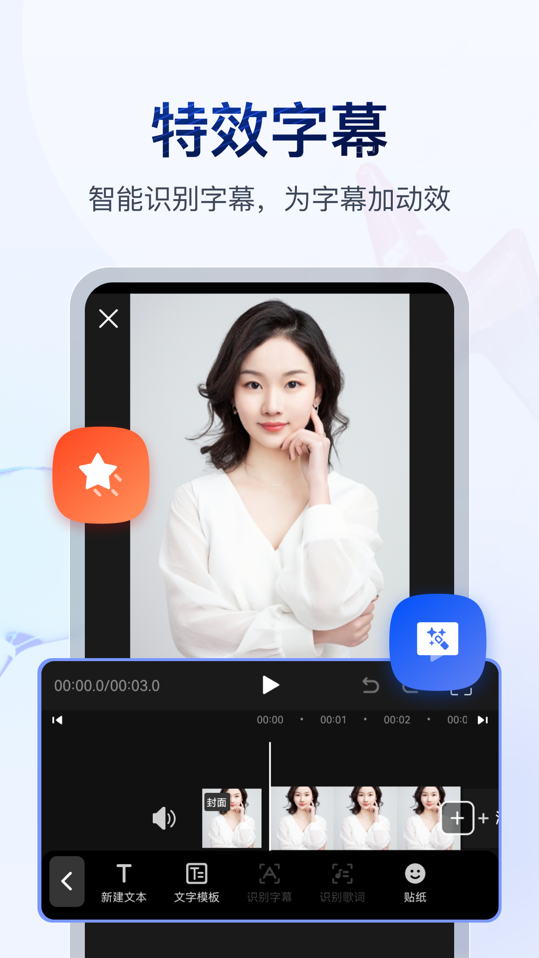 女子防身之捏蛋截图
