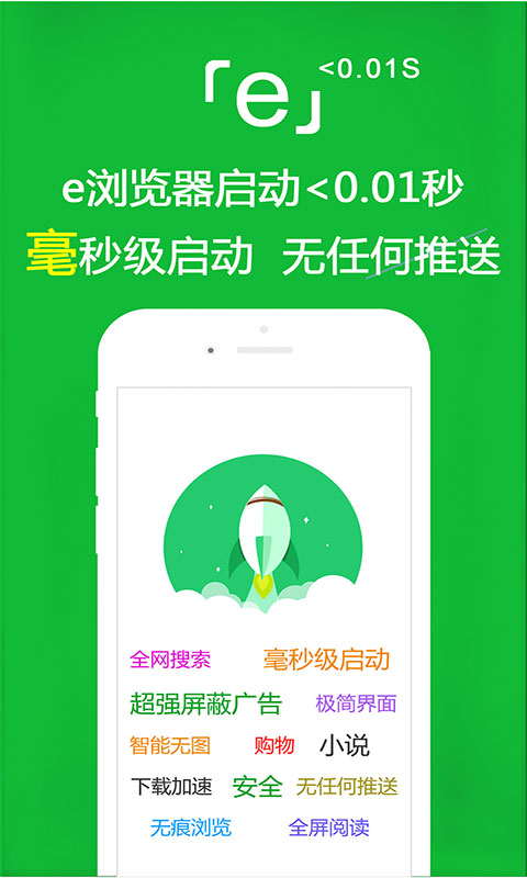 多脚爬行动物图片截图