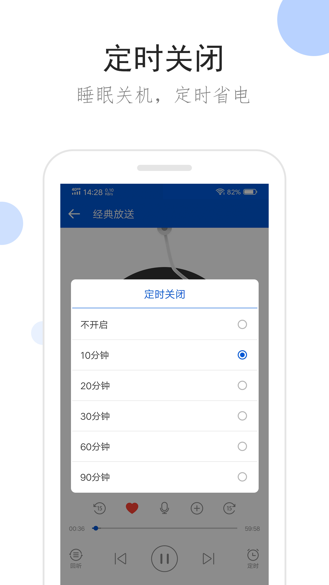 刬袜的拼音截图
