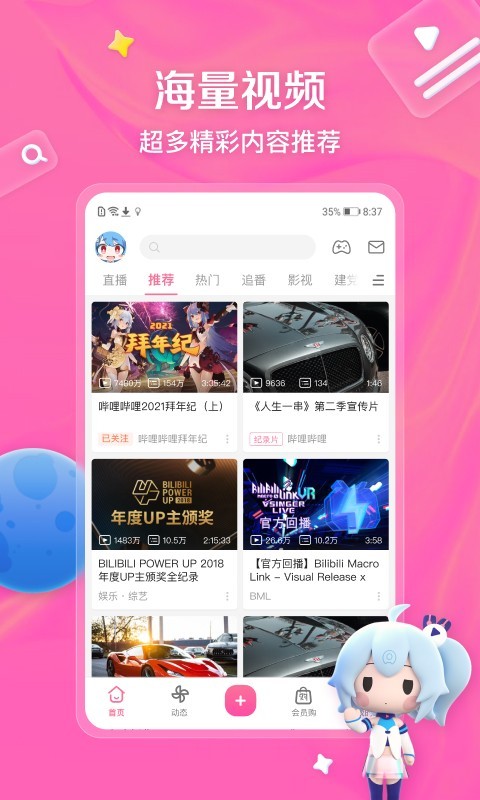 刬袜的拼音截图