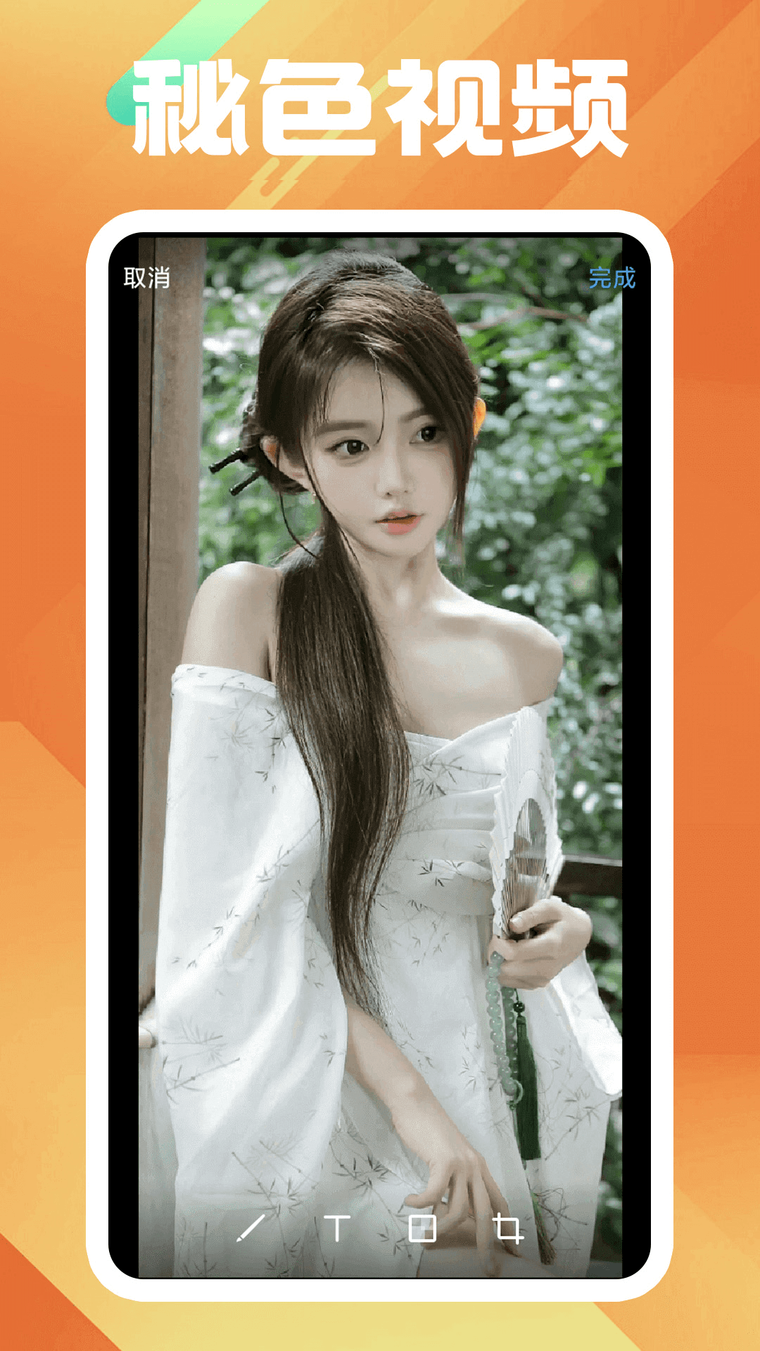 回不去那年夏天什么歌截图
