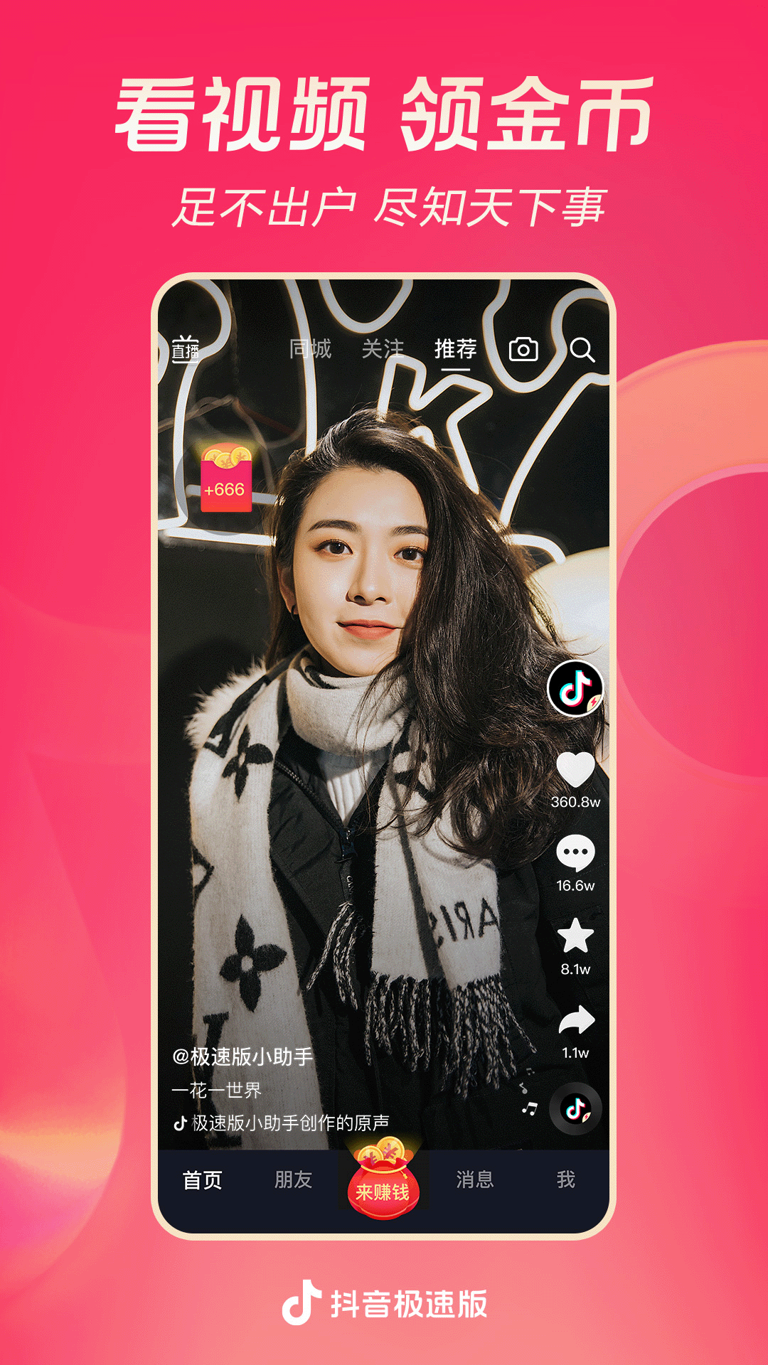 阴阳鬼术1629集截图