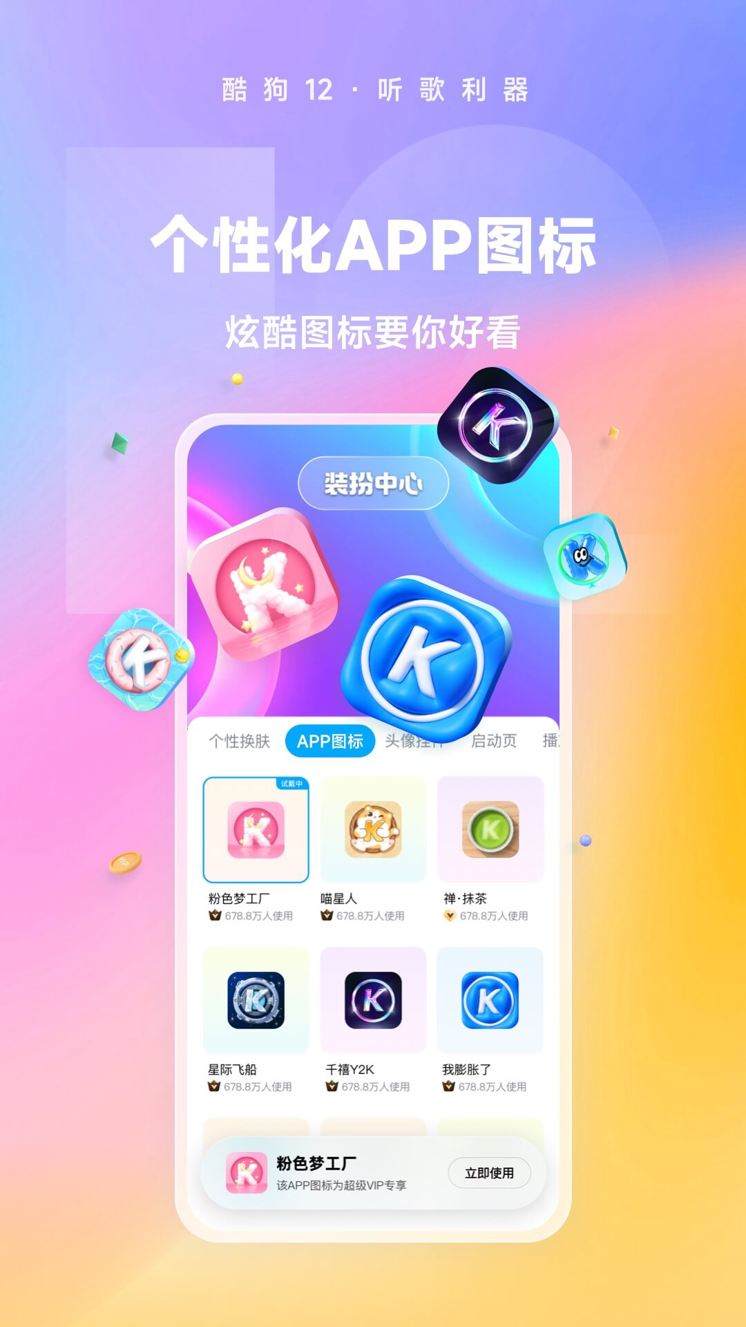 多脚爬行动物图片截图
