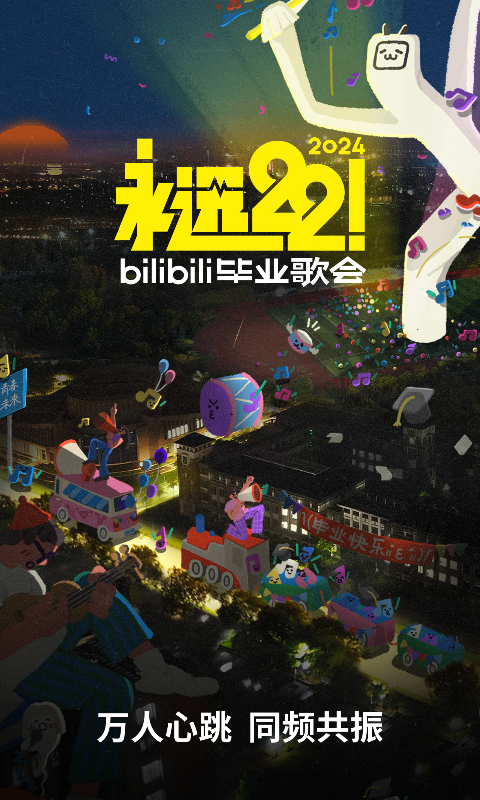 女子防身之捏蛋截图