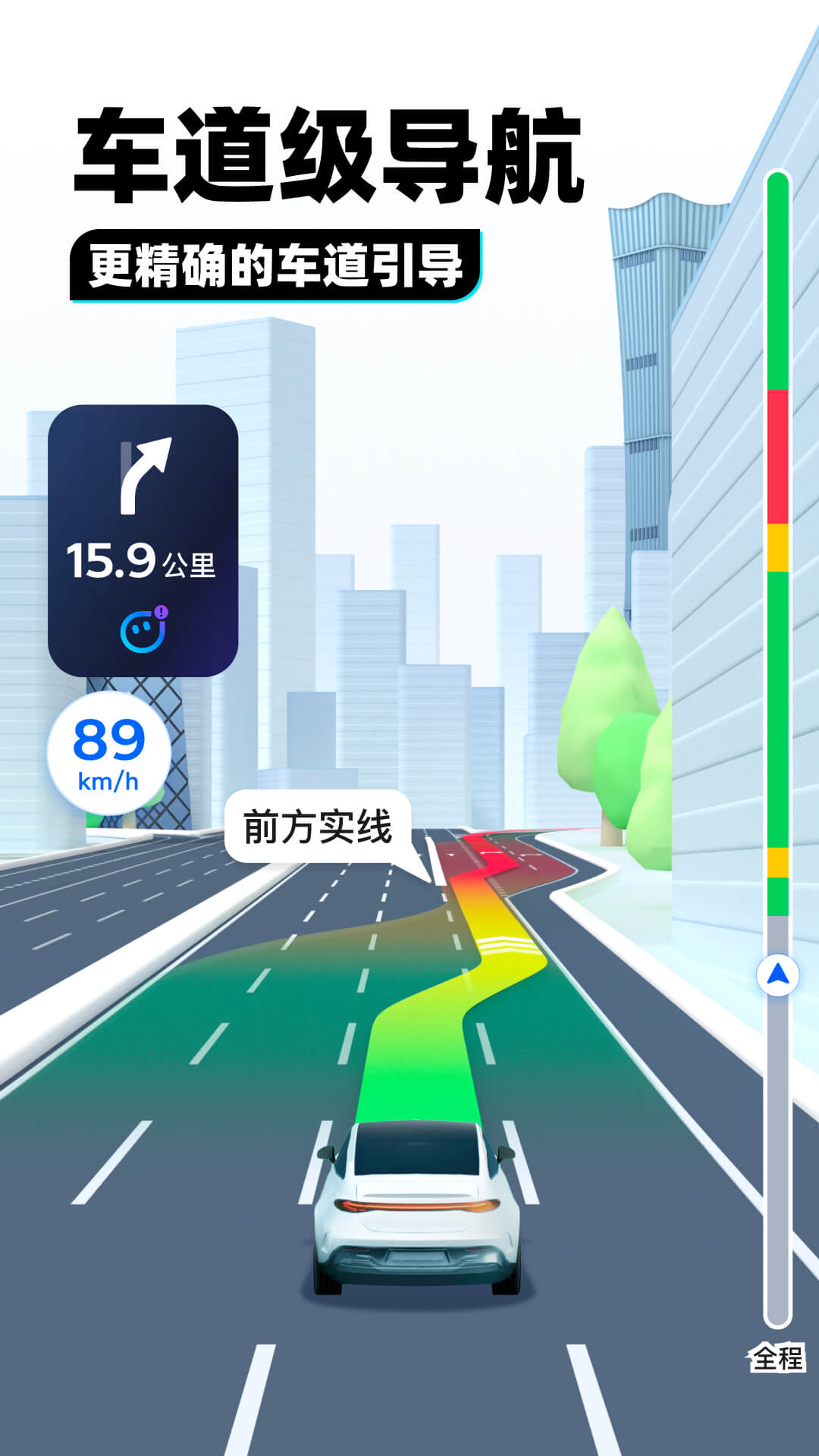 女子防身之捏蛋截图
