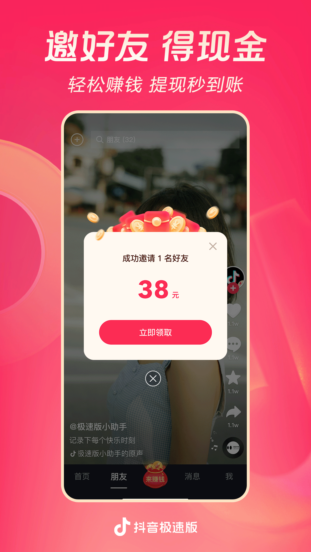 长袜子女过膝截图