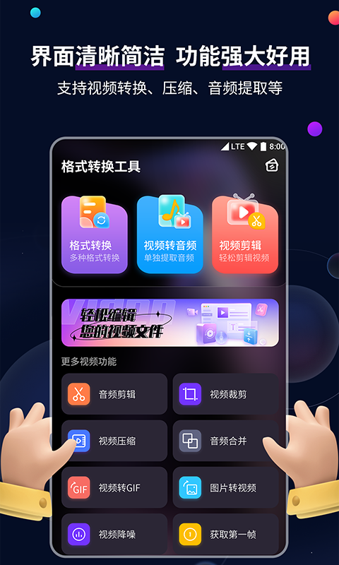 长袜子女过膝截图